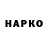 Кодеин напиток Lean (лин) Calm person