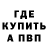 Альфа ПВП Crystall Larus Ykt