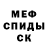 Метадон мёд Will Pitts