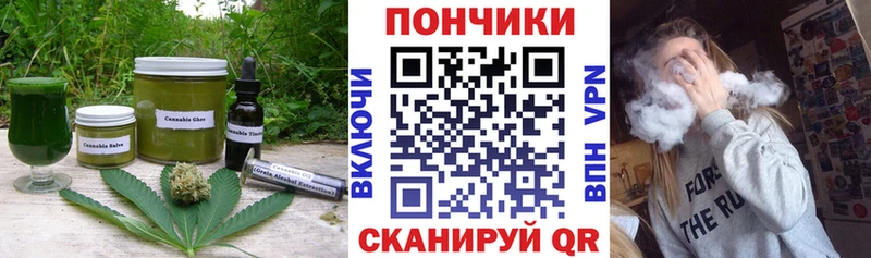 Еда ТГК конопля  Порхов 