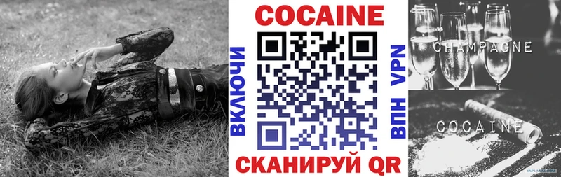 COCAIN VHQ Порхов