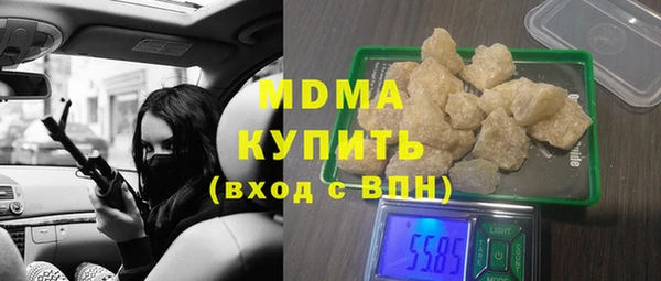 меф VHQ Арсеньев