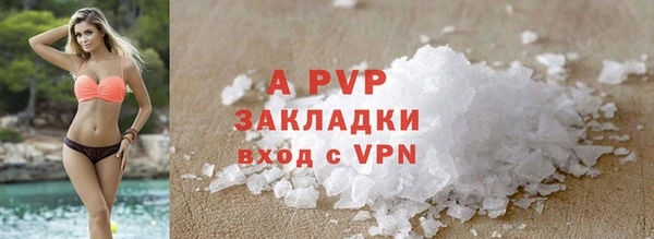 меф VHQ Арсеньев