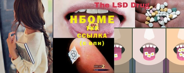 меф VHQ Арсеньев