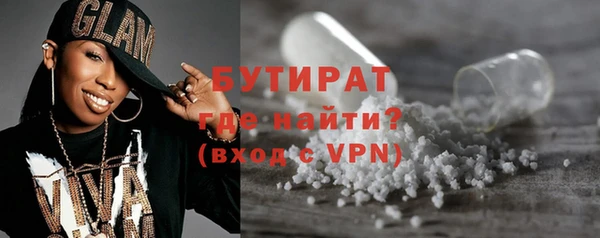MDMA Premium VHQ Армянск