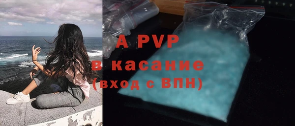 MDMA Premium VHQ Армянск