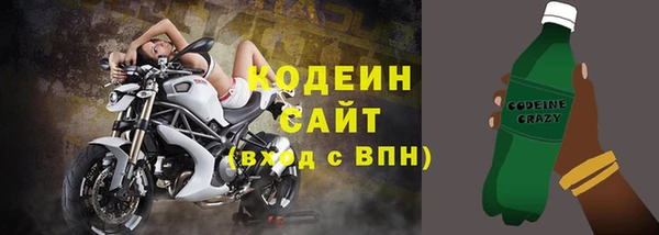 меф VHQ Арсеньев