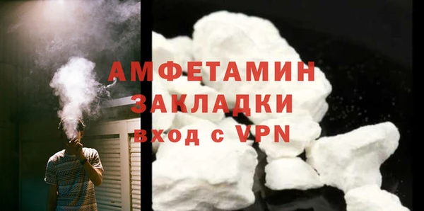 MDMA Premium VHQ Армянск