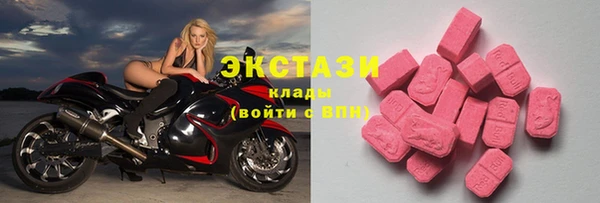 MDMA Premium VHQ Армянск