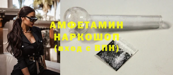 меф VHQ Арсеньев