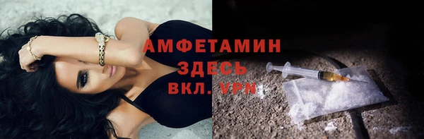 меф VHQ Арсеньев