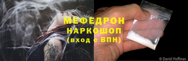 меф VHQ Аркадак