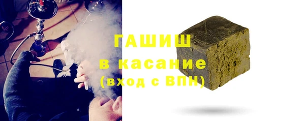 MDMA Premium VHQ Армянск