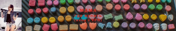 MDMA Premium VHQ Армянск