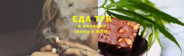 меф VHQ Арсеньев