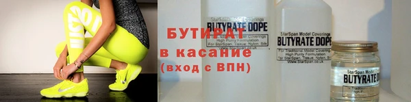 меф VHQ Аркадак