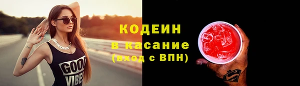 кокаин перу Россошь