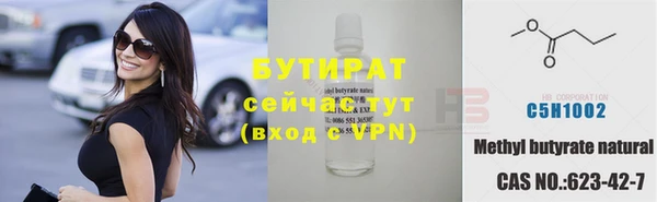 MDMA Premium VHQ Армянск