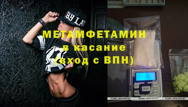 MDMA Premium VHQ Армянск