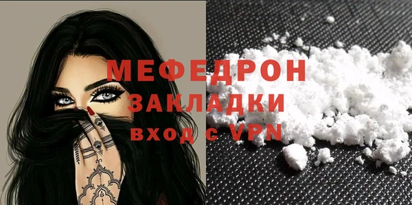 меф VHQ Аркадак