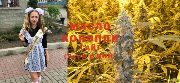 меф VHQ Арсеньев