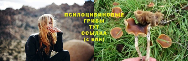 меф VHQ Арсеньев