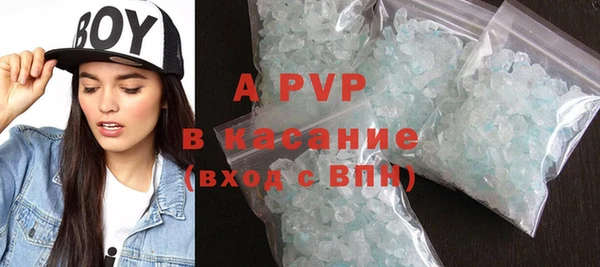 меф VHQ Арсеньев