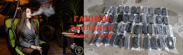 трава Ростов