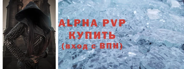 MDMA Premium VHQ Армянск