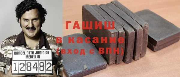 MDMA Premium VHQ Армянск