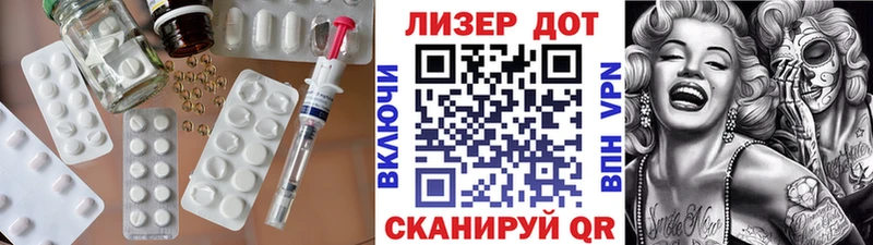 где купить наркотик  OMG маркетплейс  LSD-25 экстази ecstasy  Порхов 
