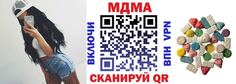 МДМА кристаллы  ссылка на мегу tor  Порхов  shop состав  где купить наркотик 