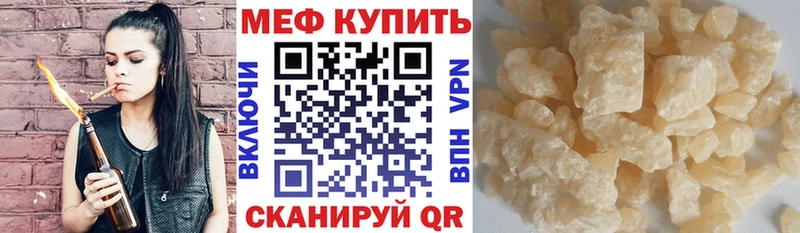 МЯУ-МЯУ 4 MMC  Порхов 