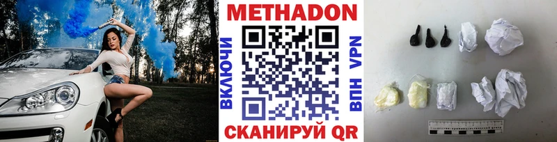 маркетплейс состав  Порхов  МЕТАДОН methadone  где купить   ссылка на мегу как зайти 