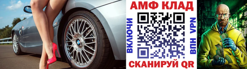 Первитин винт  наркотики  Порхов 