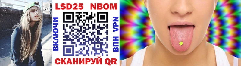 как найти закладки  Порхов  сайты даркнета официальный сайт  Наркотические марки 1500мкг 