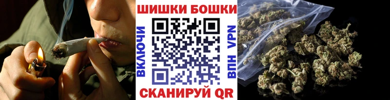 Бошки марихуана гибрид Порхов